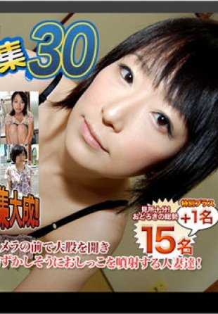 C0930-KI200201 已婚女刀手，撒尿特征，20 岁。