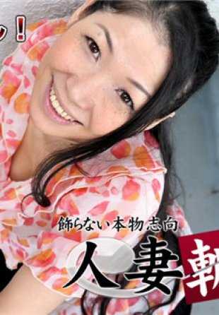 C0930-KI200202 已婚女杀手森崎由美子，49 岁。