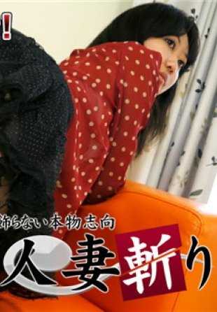 C0930-KI200211 已婚妇女杀手，横田尤马，27 岁。