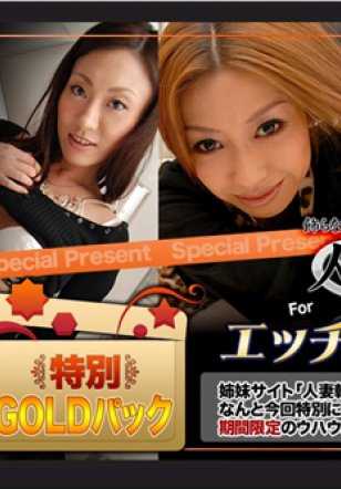 C0930-KI200215 已婚女杀手，金色背包，20 岁。
