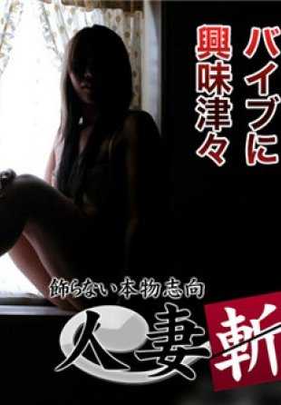 C0930-KI200225 已婚女切割工 Sachi Yoshijima，20 岁。