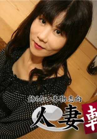C0930-KI200319 已婚女切割工 TOKIYO FUWA，52 岁。