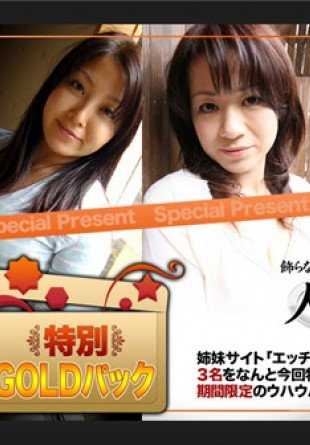 C0930-KI200321 已婚女杀手，金色背包，20 岁。