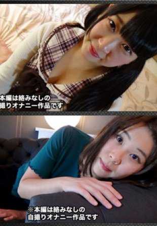 C0930-KI200328 已婚妇女自拍自慰特辑