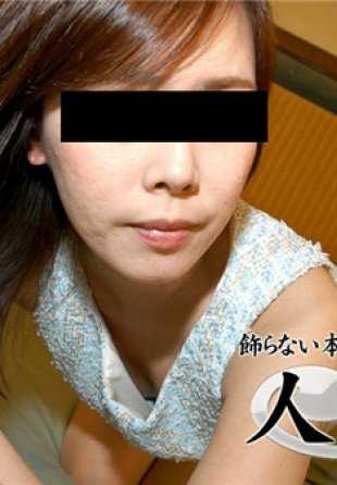 C0930-KI200426 已婚女切割工，Kanae Kitasaka，36 岁。