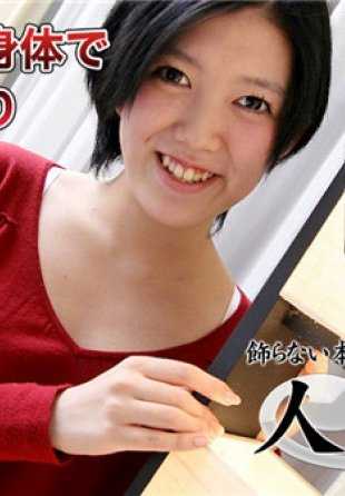 C0930-KI200602 人妻斩 小谷 和美 19岁