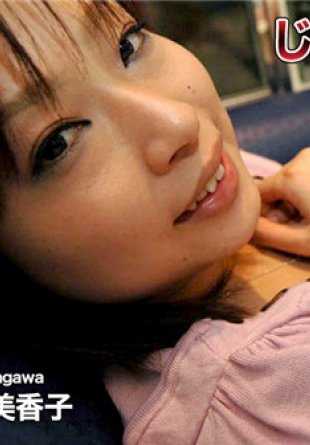 C0930-KI200716 人妻斩佐川美香子22岁