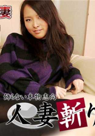 C0930-KI200809 人妻斩椎名刊李18岁