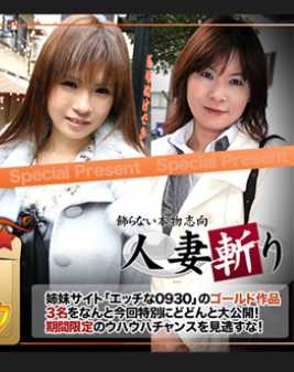C0930-KI201121 人妻斩 黄金包 20岁