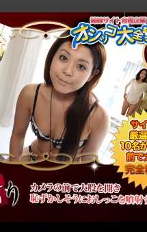 C0930-KI201205 人妻斩 尿特辑 20岁