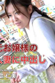 C0930-KI210207 人妻斩 青岛 仁美 25岁