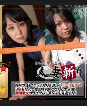 C0930-KI210417 人妻斩 黄金包 20岁