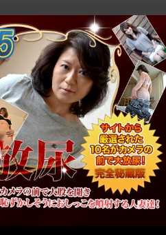 C0930-KI210501 人妻斩 尿特辑 20岁