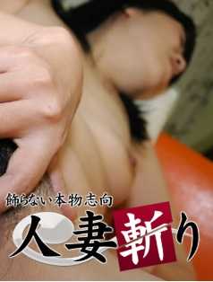 C0930-KI210612 人妻斩 桥本 蓝子 48岁
