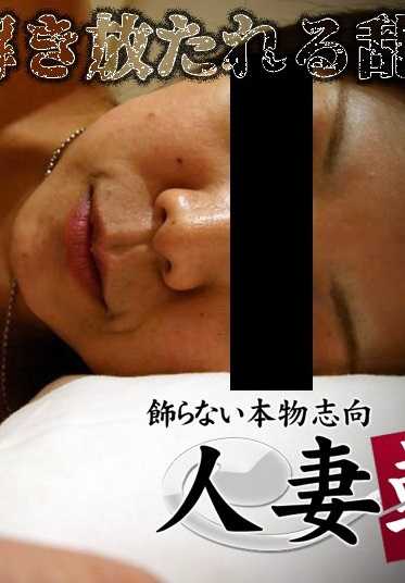 C0930-KI210923 染谷 瑞穗 38岁