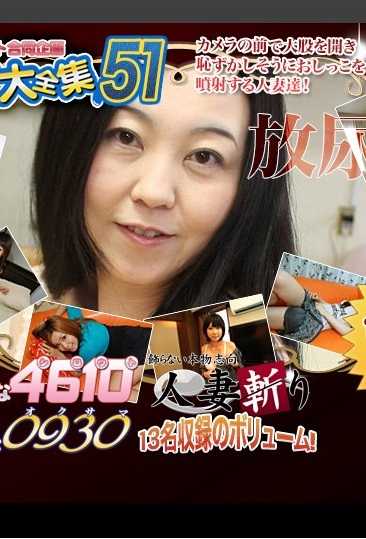 C0930-KI211106 小便特辑 20岁