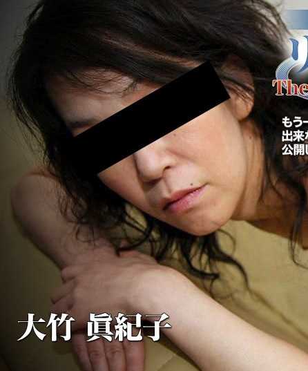 C0930-KI211123 人妻斩 大竹 真纪子 45岁