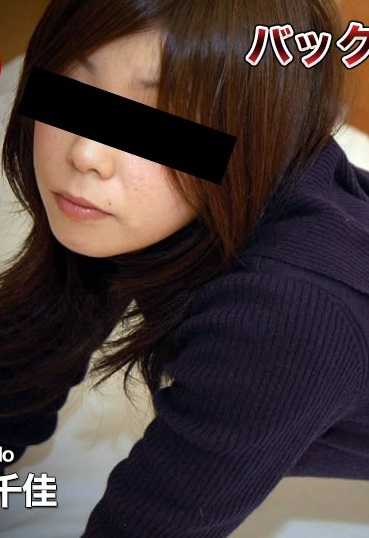 C0930-KI211207 人妻斩 远藤 千佳 30岁