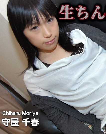 C0930-KI211226 人妻斩 守屋 千春 20岁