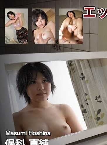 C0930-KI220104 人妻斩 保科 真纯 20岁