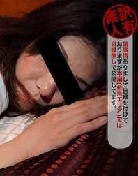 C0930-KI220303 人妻斩 杉田 朋恵 40岁