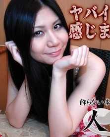 C0930-KI220320 人妻斩 长濑瞳 20岁