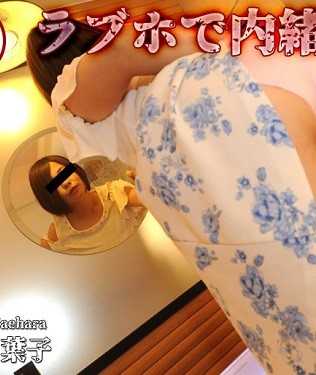 C0930-KI220410 人妻斩 前原 叶子 32岁