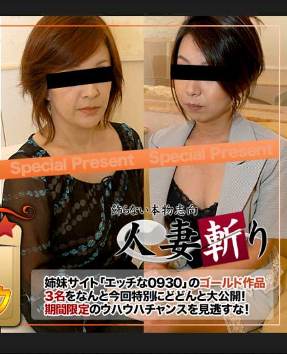 C0930-KI220521 人妻斩 黄金包 20岁
