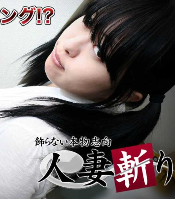 C0930-KI221231 人妻斩 大畑 佳乃 24岁