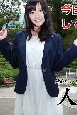 C0930-KI230214 人妻斩 永桥 香织 19岁