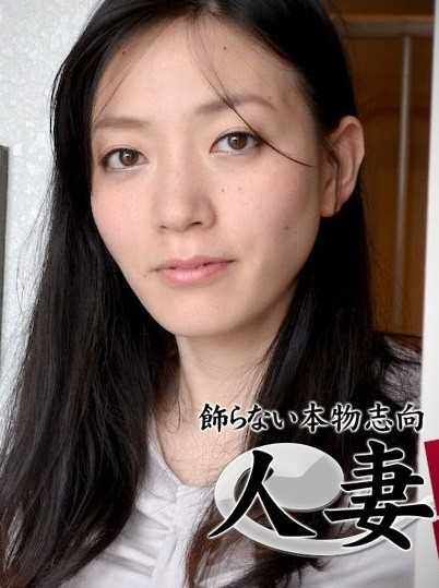 C0930-KI230219 人妻斩 土井 春加 33岁