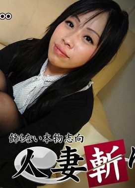 C0930-KI230725 人妻斩 坂本 美加 22岁