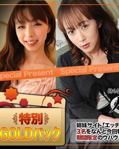 C0930-KI230812 人妻斩 黄金包 20岁