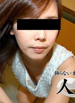 C0930-KI230924 人妻斩 北坂 奏爱 36岁