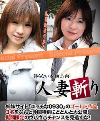 C0930-KI231111 黄金套餐 20岁