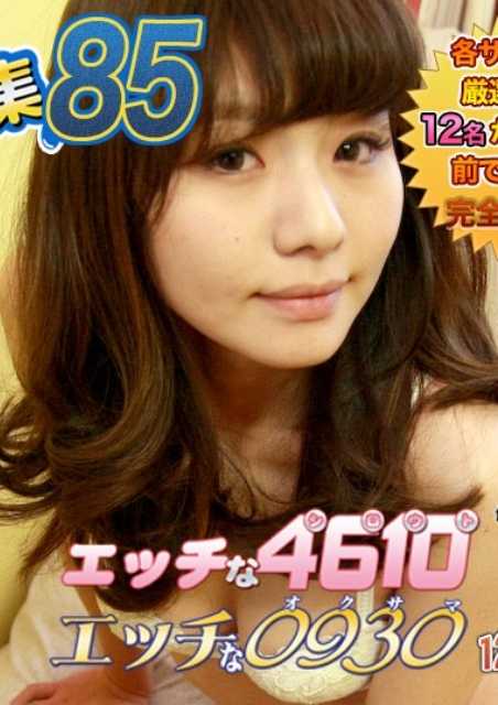 C0930-KI240504 人妻斩 C0930 ki240504 小便特辑 20岁