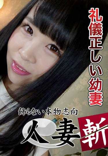 C0930-PLA0100 曽木富美加