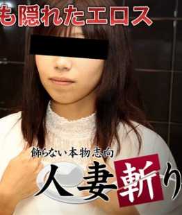 C0930-TK0038 人妻斩 远间 美沙绪 29岁