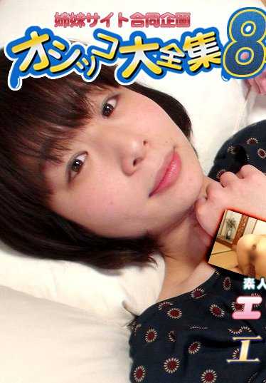 C0930_KI170617 小便特辑84