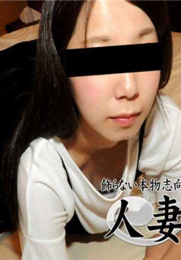 C0930_PLA0091 已婚妇女杀手 Yumu Tagawa，28 岁。