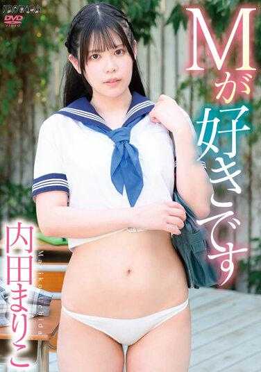 CAND-1210 我喜欢M/内田真理子 附带拍立得