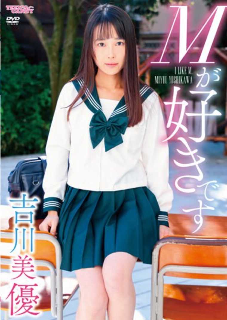 CAND-1224 我喜欢 吉川美优