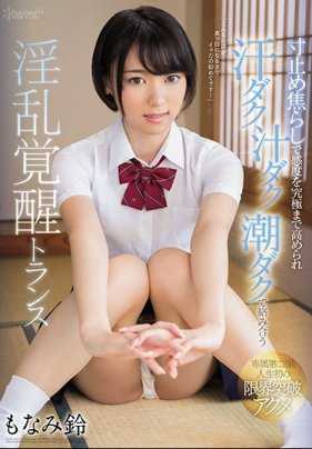 CAWD-116 通过延迟满足来提高敏感度，汗流浃背，汁液四溅，潮水涌动，纠缠在一起的淫乱觉醒变性者 莫南铃