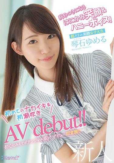 CAWD-145 令人上瘾的羞涩笑容和甜蜜声音！超瘦美腿女大学生 琴石梦露 初次中出和初潮吹AV出道！！