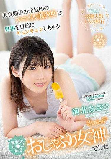 CAWD-360 天真烂漫的微笑美少女 对面前的男根义无反顾的舔舐！口交女神 河北朝阳