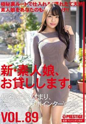 CHN-183 绝对的美少女花泽日葵外送到家服务为了拍摄AV先考察一下技术 花泽日葵