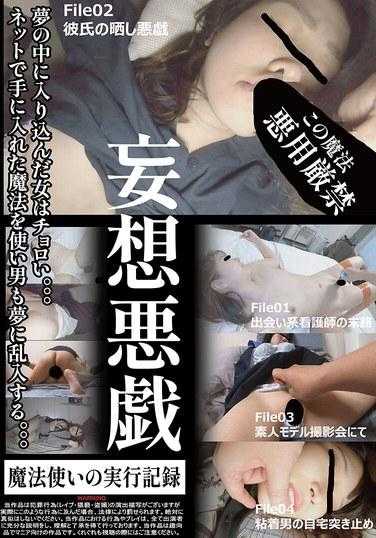 CHU-003 站立浪漫 3 内内 - 真崎宁々