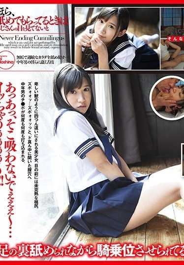 CLO-020 你看，你叔叔舔你的时候，你必须看着他的眼睛，星菜爱。