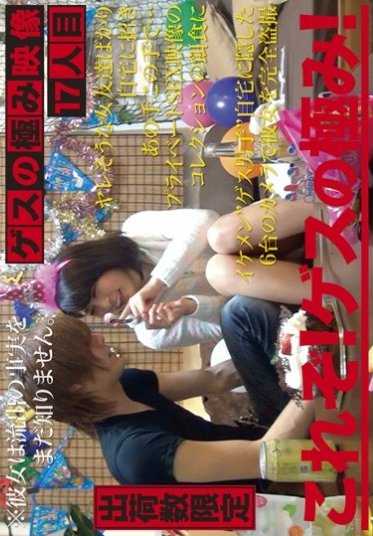 CMI-017 犹太区录像，第 17 次（国防部）。