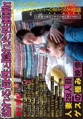 CMI-129 人妻29人目 极品视频